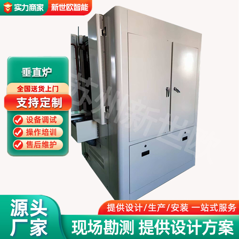 工业控制柜钣金加工