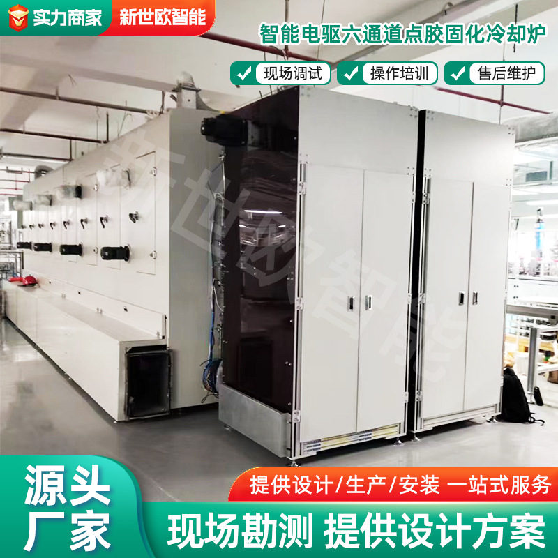 工业控制柜钣金加工