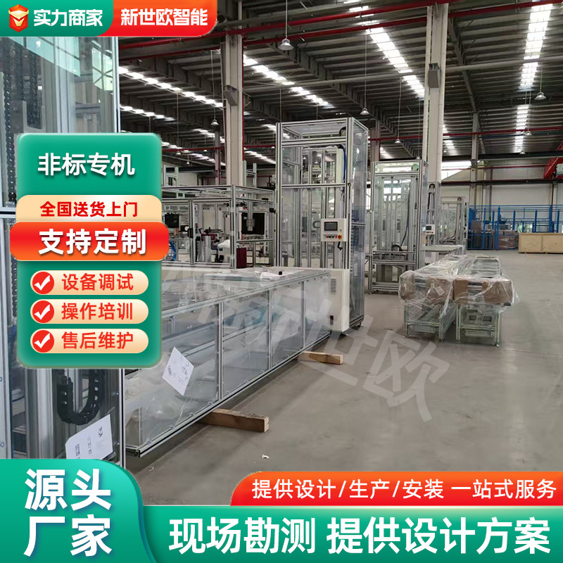 工业控制柜钣金加工