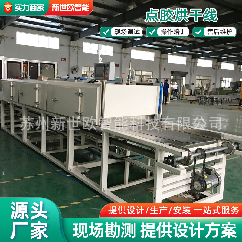 工业控制柜钣金加工