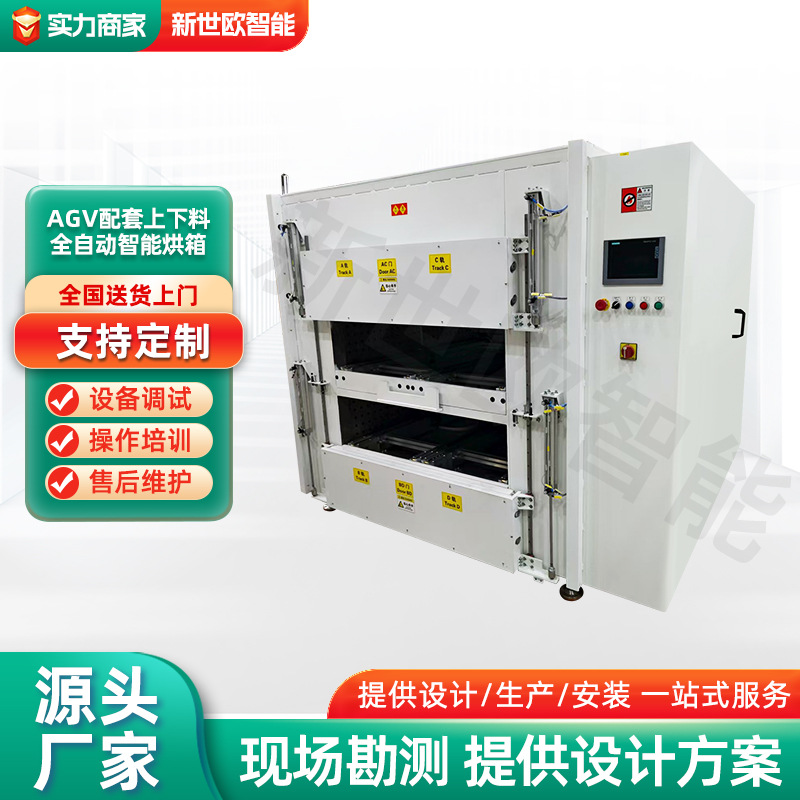 工业控制柜钣金加工