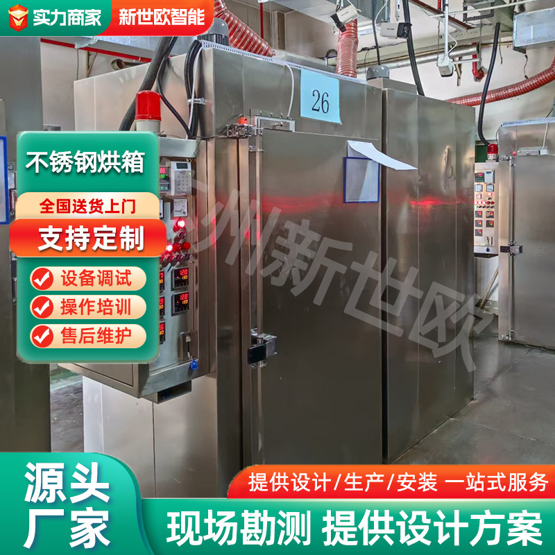 工业控制柜钣金加工