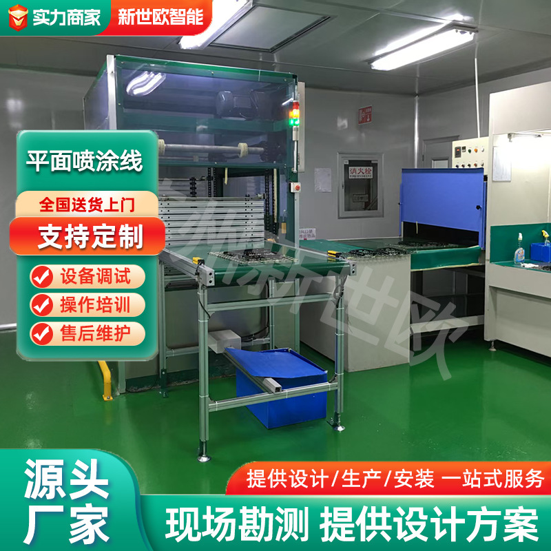 工业控制柜钣金加工