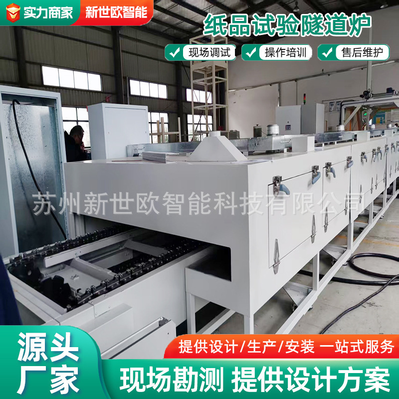 工业控制柜钣金加工