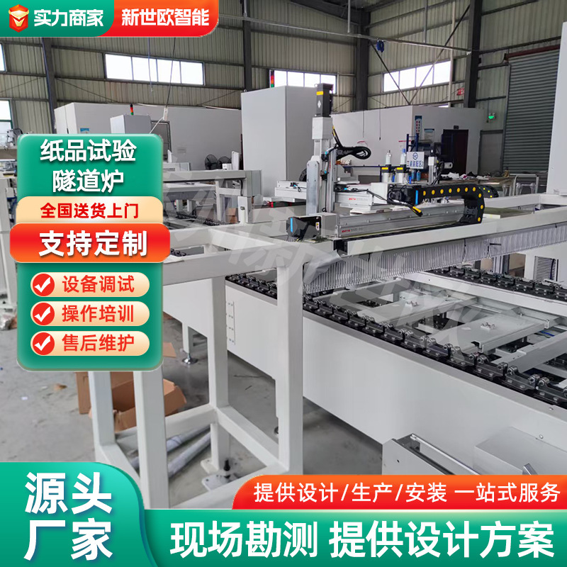 工业控制柜钣金加工