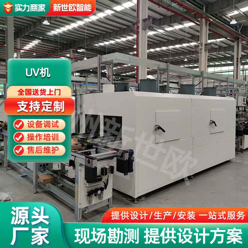 工业控制柜钣金加工