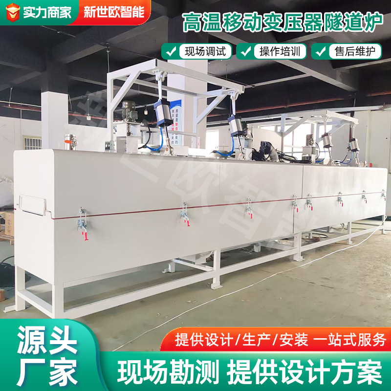 工业控制柜钣金加工