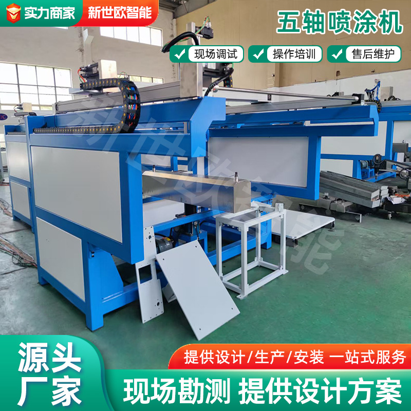 工业控制柜钣金加工