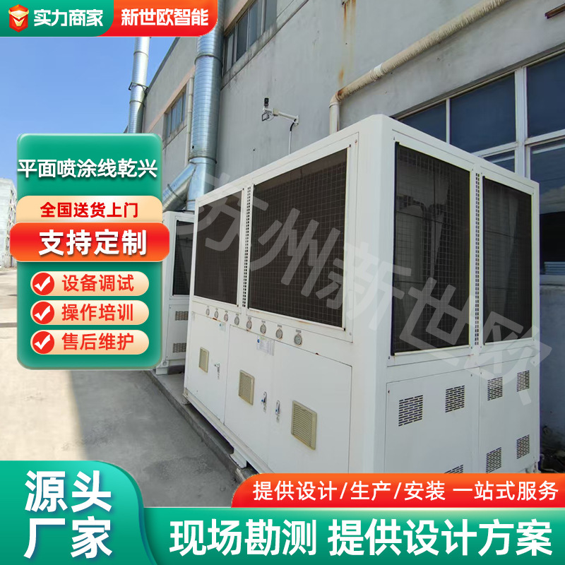 工业控制柜钣金加工