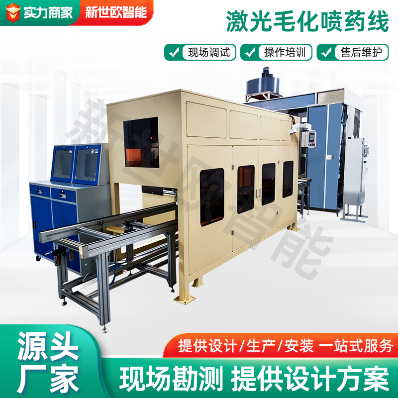 工业控制柜钣金加工