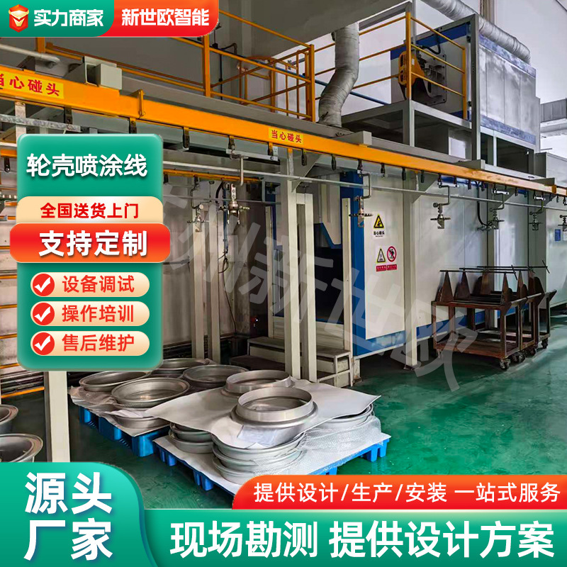 工业控制柜钣金加工