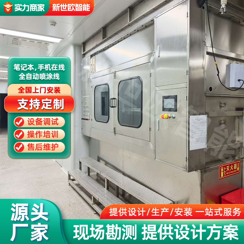 工业控制柜钣金加工