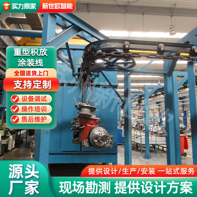 工业控制柜钣金加工