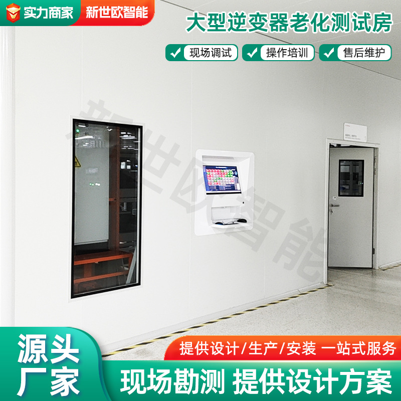 工业控制柜钣金加工