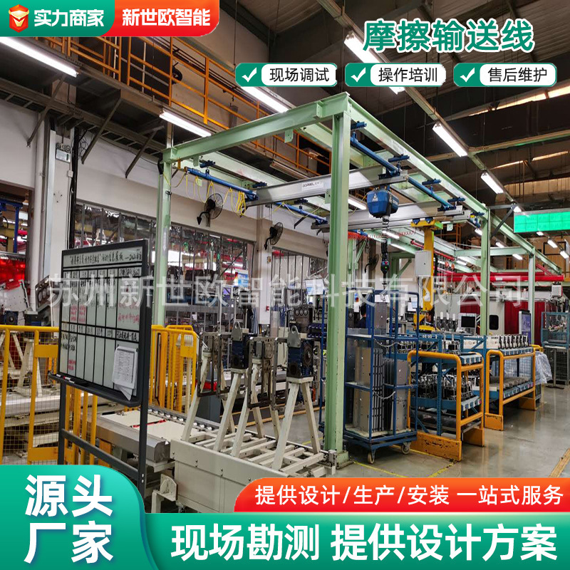 自动化装配线总装线智能装配线滚筒输送线汽车装配线发动机装配线