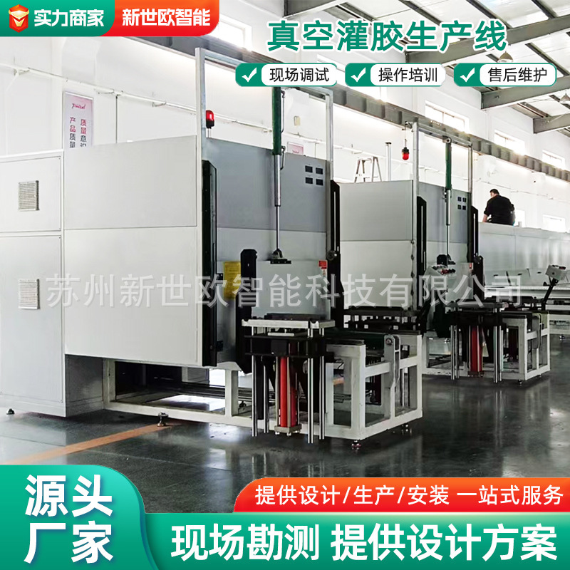 工业控制柜钣金加工