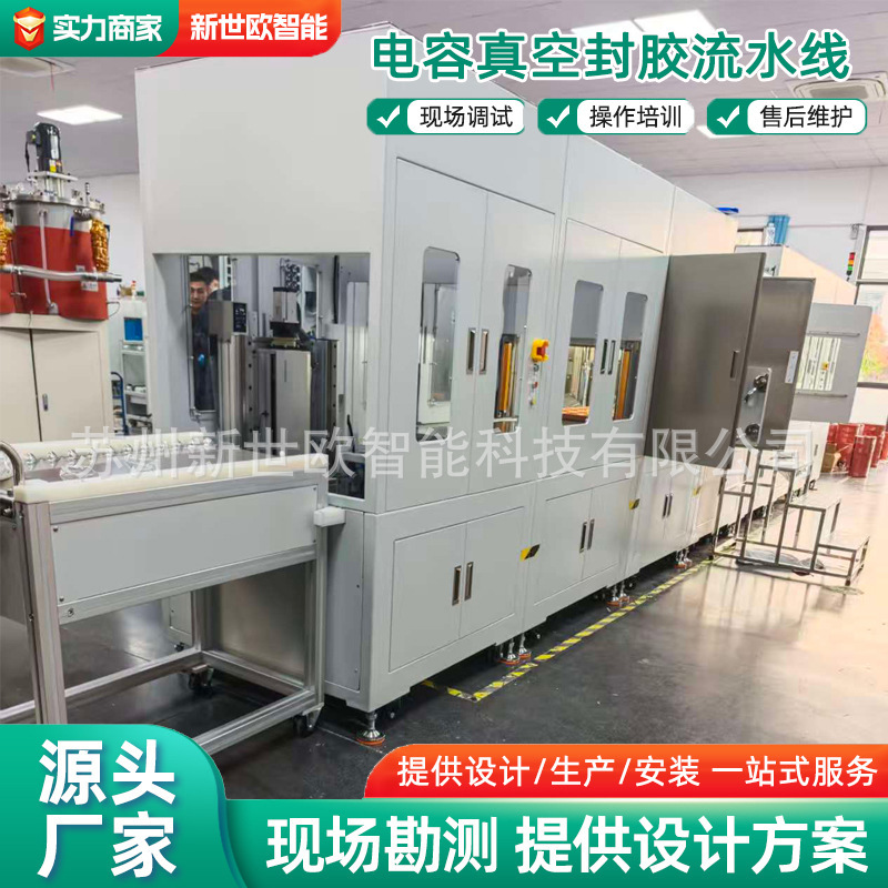 工业控制柜钣金加工