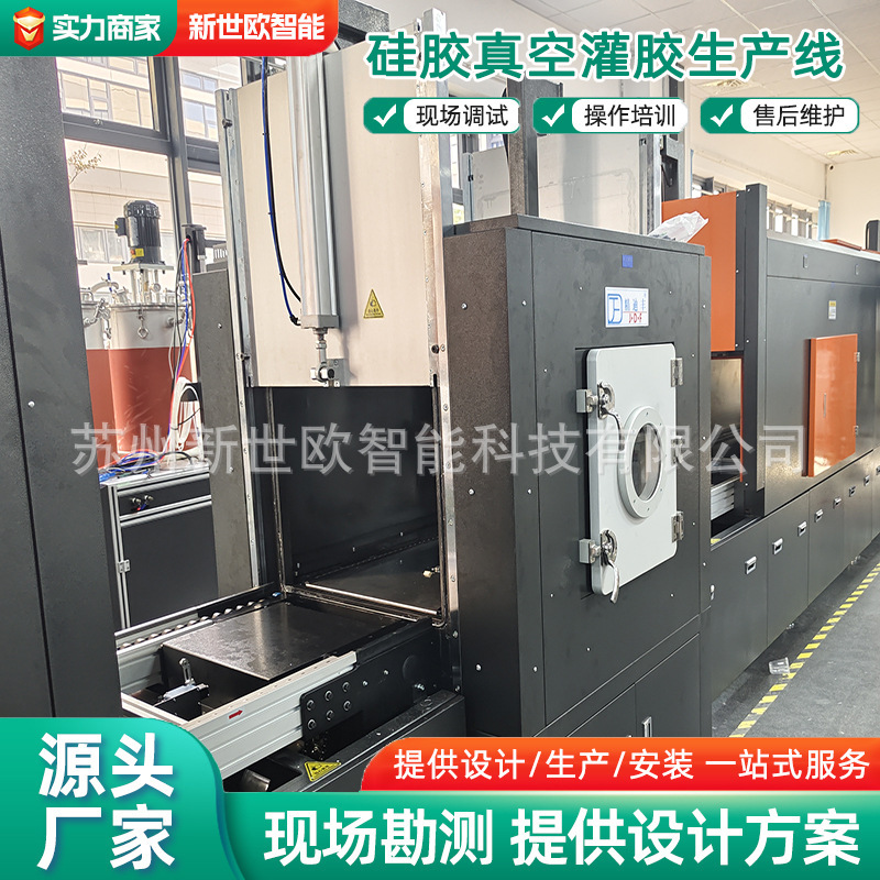 工业控制柜钣金加工