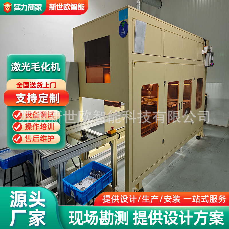 工业控制柜钣金加工